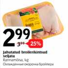 Jahutatud broilerikintsud
seljata