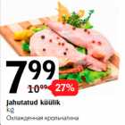 Jahutatud küülik
kg