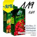 Allahindlus - Gutta Max, 2 l