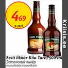 Allahindlus - Eesti liköör Kiiu Torn, 500 ml