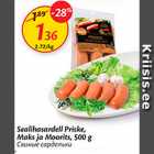 Sealihasardell Priske, Maks&Moorits, 500 g