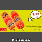 Allahindlus - Saaremaa keeduvorst, 250 g*