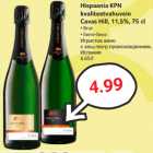 Allahindlus - Itaalia
 KGT vein Apreggio,
12,5%, 75 cl**