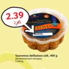 Allahindlus - Saaremaa delikatess sült, 400 g