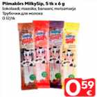 Piimakõrs MilkySip, 5 tk x 6 g