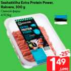 Allahindlus - Seahakkliha Extra Protein Power, Rakvere, 300 g