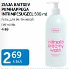 ZIAJA KAITSEV PIIMHAPPEGA INTIMPESUGEEL 500 ml