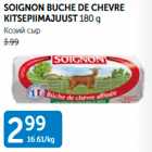 SOIGNON BUCHE DE CHEVRE KITSEPIIMAJUUST 180 G