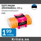 Allahindlus - EESTI PAGAR JÕHVIKARULL 300 G