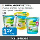 PLANTON VAGENGURT 160 G