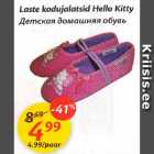 Allahindlus - Laste kodujalatsid Hello Kitty