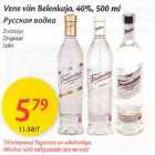 Allahindlus - Vеnе viin Belenkaja,40%, 500 ml