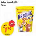 Allahindlus - Kakao Nesquik,400 g