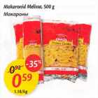 Allahindlus - Makaronid Melissа, 500 g