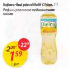 Allahindlus - Rafineeritud päeyalilleõli Оlеinа, 1 l