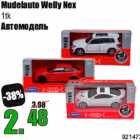 Allahindlus - Mudelauto Welly Nex
1tk