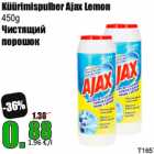 Allahindlus - Küürimispulber Ajax Lemon
450g