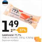 Allahindlus - Lastevorst 77,7%