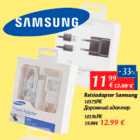 Allahindlus - Reisiadapter Samsung