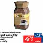 Allahindlus - Lahustuv kohv Cronat Gald, Jacobs, 200 g