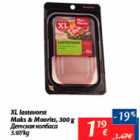 Allahindlus - XL lastevorst Maks & Moorits, 300 g