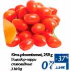 Allahindlus - Kirss-ploomtomat, 250 g