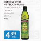 Allahindlus - BORGES EKSTRA-NEITSIOLIIVIÕLI 0,5 L