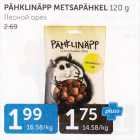 PÄHKLINÄPP METSAPÄHKEL 120 G