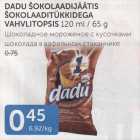 DADU ŠOKOLAADIJÄÄTIS ŠOKOLAADITÜKKIDEGA VAHVLITOPSIS 120 ML / 65 G