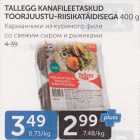 TALLEGG KANAFILEETASKUD TOORJUUSTU-RIISIKATÄIDISEGA 400 G