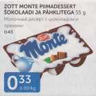 Allahindlus - ZOTT MONTE PIIMADESSERT ŠOKOLAADI JA PÄHKLITEGA 55 G