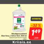 Nõudepesuvahend
Aloe Vera, L'Аrbre Vert, 500 ml
