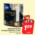 Allahindlus - Majapidamispaber
Orchidea Gold Grite, 2 rulli*
