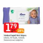 Allahindlus - Niisked lapid Wet Wipes