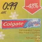 Allahindlus - Наmbараstа Colgate Max Frеsh Cool Mint, 125 ml
