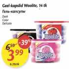 Allahindlus - Geel-kapslid Woolite, 14 tk