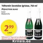 Allahindlus - Vahuvein Sovetskoe Igristoe, 750 ml