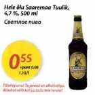 Allahindlus - Hele õlu Saaremaa Tuulik, 4,7%, 500 ml