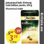 Allahindlus - Jahvatatud kohv Krönung Gold Edition, Jacobs, 500 g