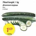 Allahindlus - Pikad kurgid, 1 kg