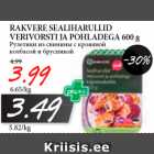 Allahindlus - RAKVERE SEALIHARULLID
VERIVORSTI JA POHLADEGA 600 g