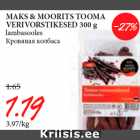 Allahindlus - MAKS & MOORITS TOOMA
VERIVORSTIKESED 300 g