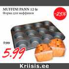 Allahindlus - MUFFINI PANN 12-le