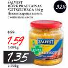 Allahindlus - SALVEST
HÕRK PRAEKAPSAS
SUITSULIHAGA 530 g