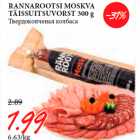 RANNAROOTSI MOSKVA
TÄISSUITSUVORST 300 g