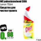 WC puhastusvahend Cillit

