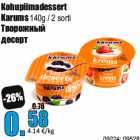 Kohupiimadessert
Karums 