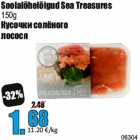 Allahindlus - Soolalõhelõigud Sea Treasures
150g
