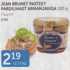 JEAN BRUNET PASTEET PARDILIHAST ARMANJAKIGA 180 G