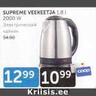 SUPREME VEEKEETJA 1,8 L 2000 W